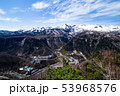 層雲峡 53968576