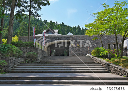 【なまはげ館】 秋田県男鹿市北浦真山水喰沢 53973638