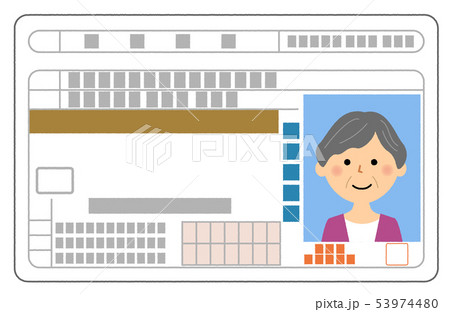 運転免許証　高齢者 53974480