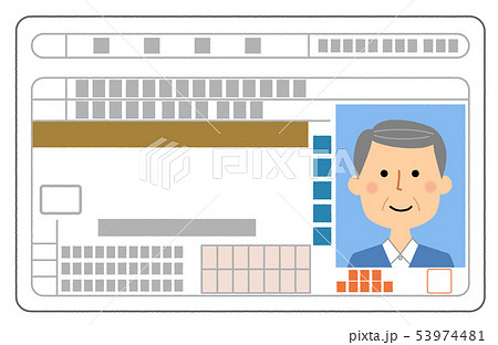 運転免許証　高齢者 53974481