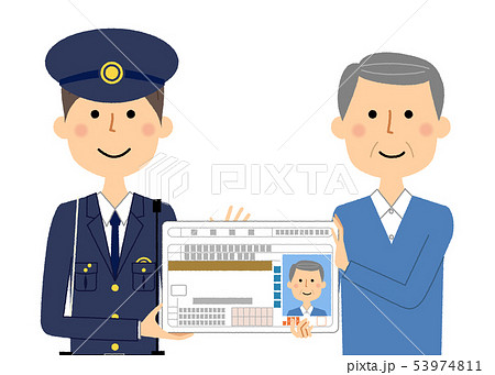 自主返納　運転免許証 53974811