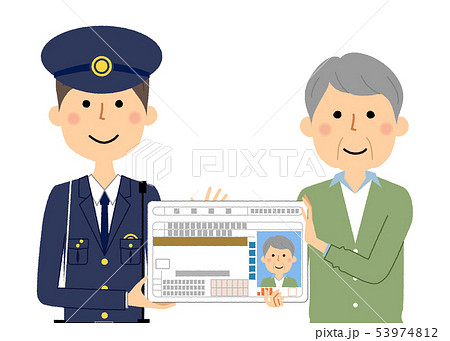 自主返納 運転免許証 自主返納 運転免許証 53974812
