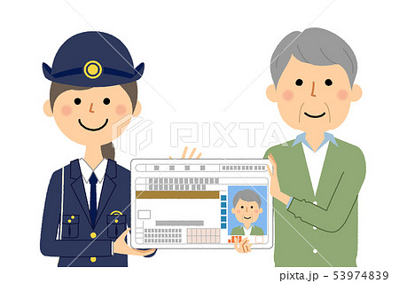 自主返納 運転免許証 自主返納 運転免許証 53974839