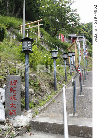 灯篭坂大師にて(男坂・階段) 灯篭坂大師にて(男坂・階段) 53974902