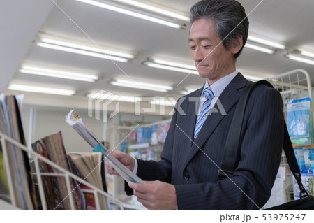 Convenience store 53975247