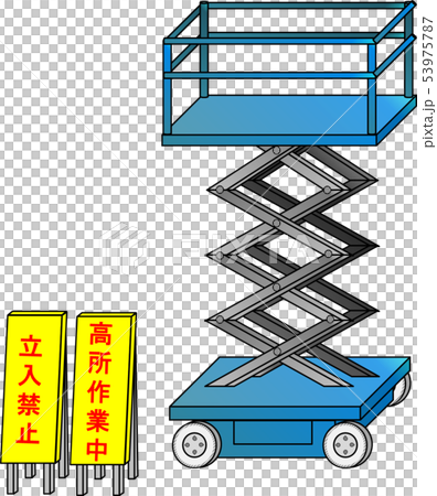高所作業車（高所作業中） 53975787