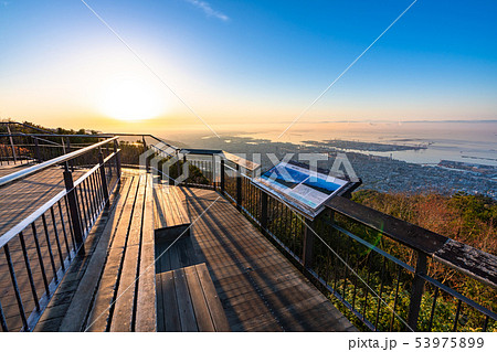 《兵庫県》日本三大夜景・掬星台のテラス《夜明け》 53975899