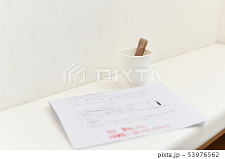 尿検査 53976562