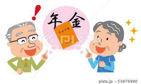 年金　高齢者　イラスト 53976990