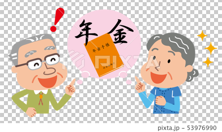 年金　高齢者　イラスト 53976990
