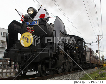 ［CR］秩父鉄道　SLおめでとう令和号 53977511