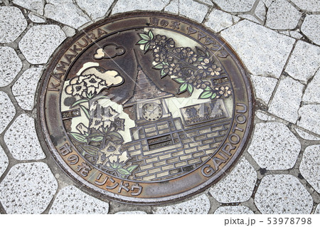 鎌倉のマンホール 53978798