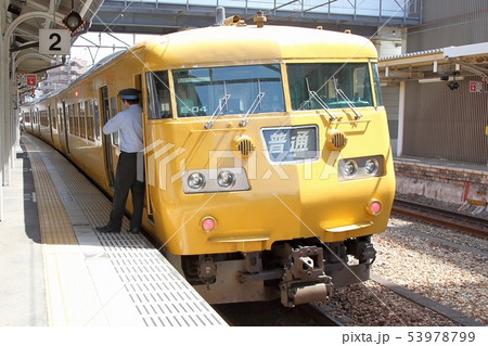 尾道駅にて 53978799