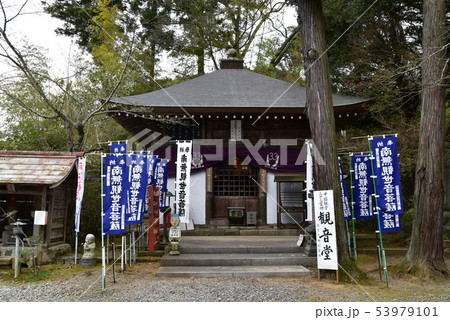 【中国三十三観音霊場】特別霊場　誕生寺　正面から見た観音堂　岡山県久米郡久米南町 53979101