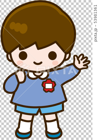 Kindergarten child boy 53981361