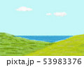 ちぎり絵風　海が見える丘 53983376