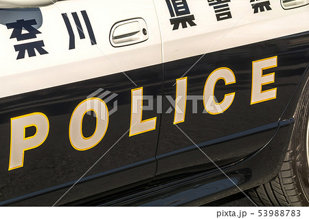 パトカーのクローズアップJapanese police car parts 53988783