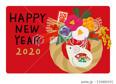 2020年 年賀状 デザイン お正月飾り 子年 イラスト 2020年 年賀状 デザイン お正月飾り 子年 イラスト 53989345