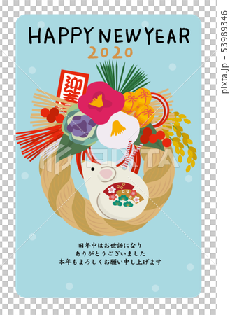 2020年　年賀状　デザイン　お正月飾り　子年　イラスト 53989346
