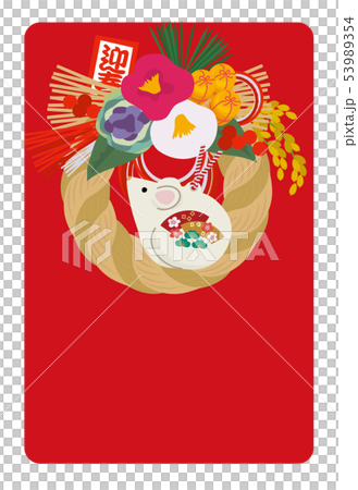 New year's card 2020 design new year decoration New year's card 2020 design new year decoration 53989354