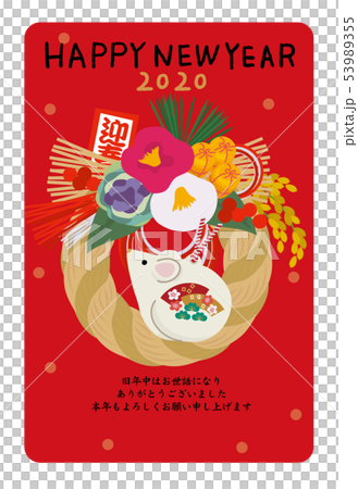 New year's card 2020 design new year decoration New year's card 2020 design new year decoration 53989355
