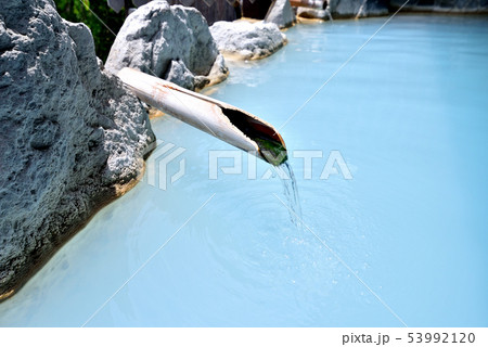 温泉イメージ 青白色の湯 ホワイトブルーの湯 源泉かけ流し 露天風呂 温泉イメージ 青白色の湯 ホワイトブルーの湯 源泉かけ流し 露天風呂 53992120