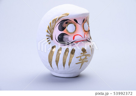 白いだるま 白達磨 白いだるま 白達磨 53992372