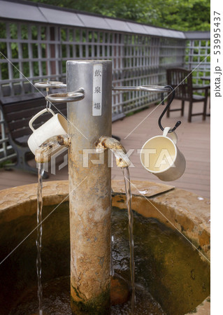 御前湯 飲泉場 御前湯 飲泉場 53995437