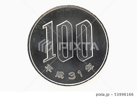 100円玉 100円玉 53996166