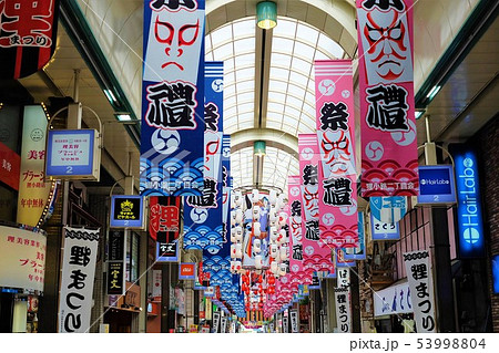 狸小路商店街(北海道札幌市) 狸小路商店街(北海道札幌市) 53998804