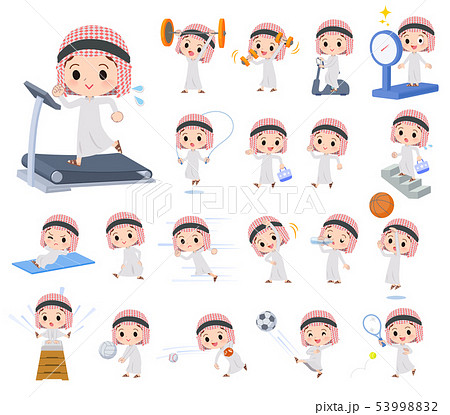 Arab boy_exercise 53998832