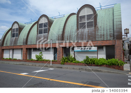 京急　新逗子駅 54003394