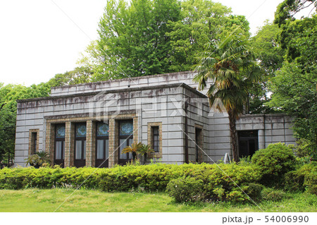 飛鳥山公園の渋沢史料館 青淵文庫 飛鳥山公園の渋沢史料館 青淵文庫 54006990