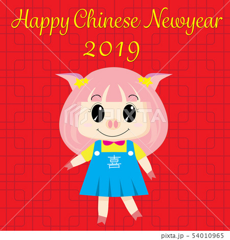 Pig girl character design for Chinese new year 54010965