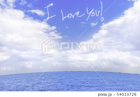 青空 海 夏 恋 青空 海 夏 恋 54013726