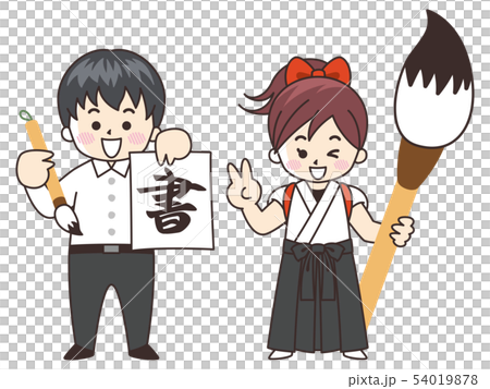 拿著刷子的高中學生男人和婦女 54019878