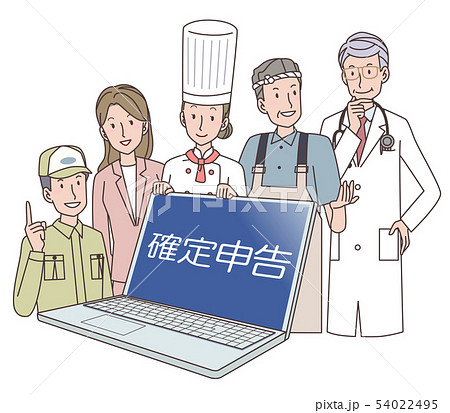 パソコンと働く人 パソコンと働く人 54022495