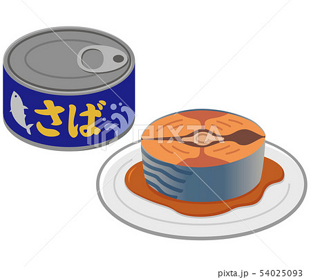 サバ缶　中身 54025093