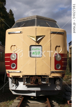 ポッポの丘 183系0番台(保存車) ポッポの丘 183系0番台(保存車) 54027361