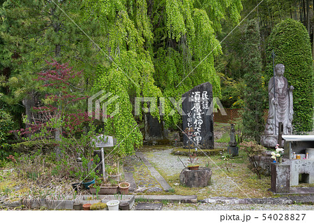 定勝寺　須原ばねその碑 54028827