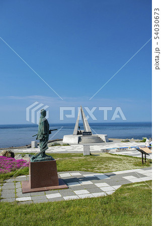 宗谷岬 宗谷岬 54030673