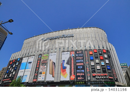 ヨドバシカメラ秋葉原 54031198