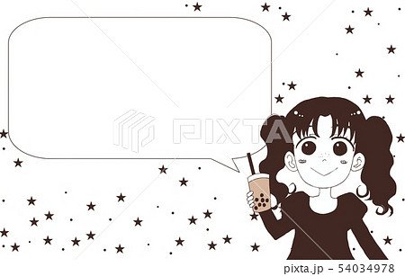 タピオカミルクティー 女の子のイラスト素材 タピオカミルクティー 女の子のイラスト素材