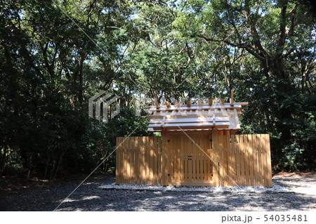 御塩殿神社の御塩御倉 御塩殿神社の御塩御倉 54035481
