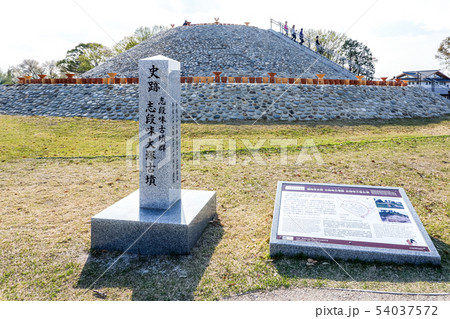 志段味大塚古墳 54037572