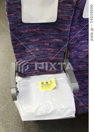 故障した上越新幹線E2系の座席 54039000