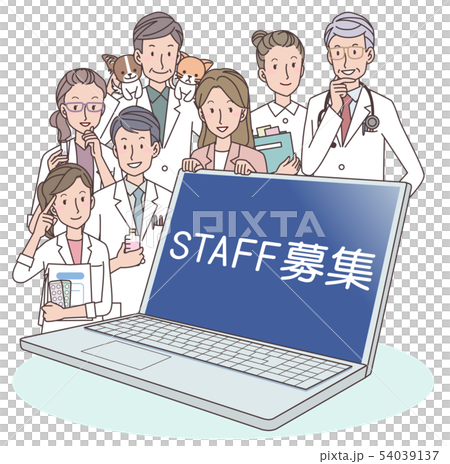 医療関係者とスタッフ募集 54039137