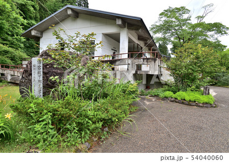 石川県立白山ろく民族資料館 本館 石川県立白山ろく民族資料館 本館 54040060