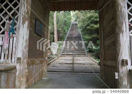 【四国八十八ヶ所】第三十五番 清滝寺 山門越しの参道 高知県土佐市 【四国八十八ヶ所】第三十五番 清滝寺 山門越しの参道 高知県土佐市 54040969