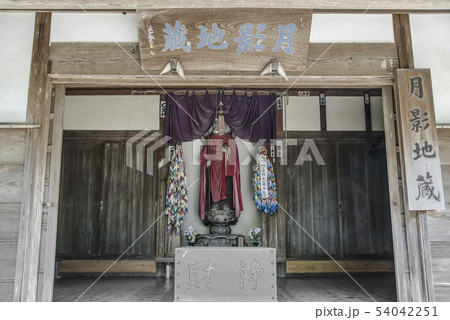 月影地蔵(鎌倉市極楽寺) 月影地蔵(鎌倉市極楽寺) 54042251